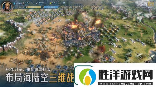 它居然拿出了東風(fēng)快遞世界啟元海陸空兵種究竟有多好玩