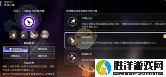 崩壞