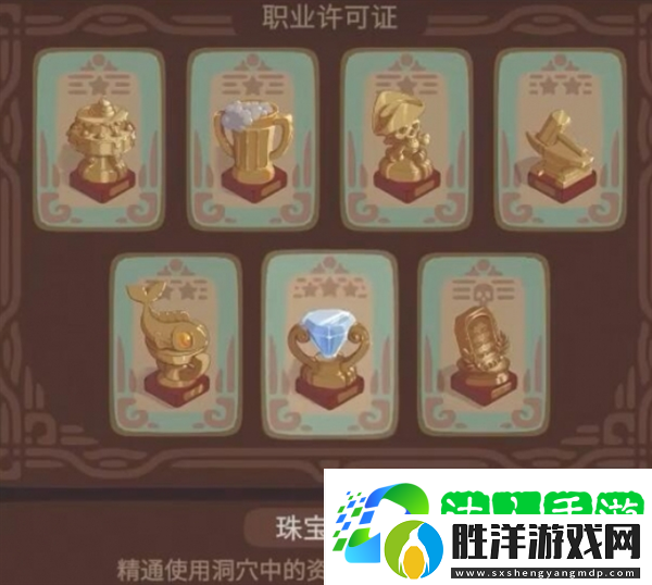 露瑪島職業怎么選-職業選擇推薦