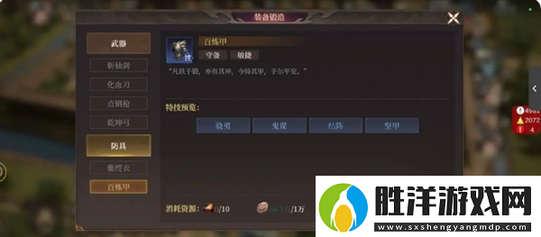 講一講封神