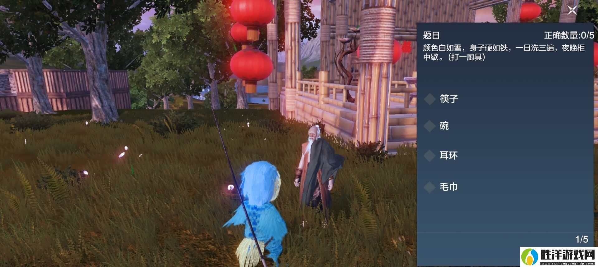 妄想山海燈謎老人答案是什么