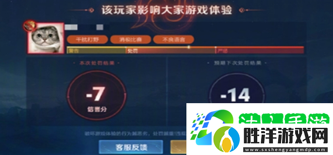 王者榮耀s38賽季有哪些調整-s38賽季大改內容一覽