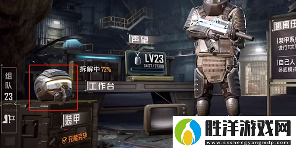 和平精英地鐵逃生動(dòng)力機(jī)甲系統(tǒng)怎么解鎖
