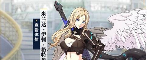 終焉誓約米蘭達(dá)符文本命怎么搭配