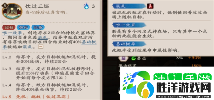 陰陽(yáng)師神釀星熊童子技能是什么-SP星熊童子技能強(qiáng)度介紹