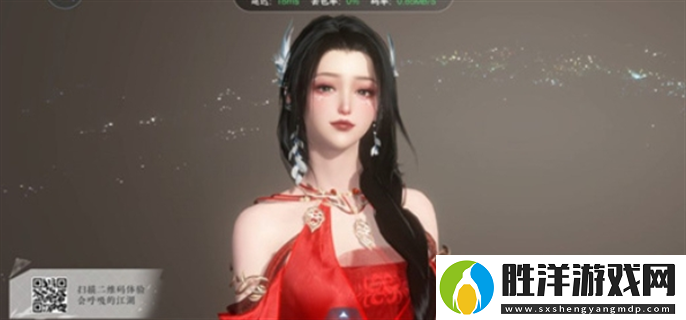 逆水寒捏臉數據女御姐風是什么