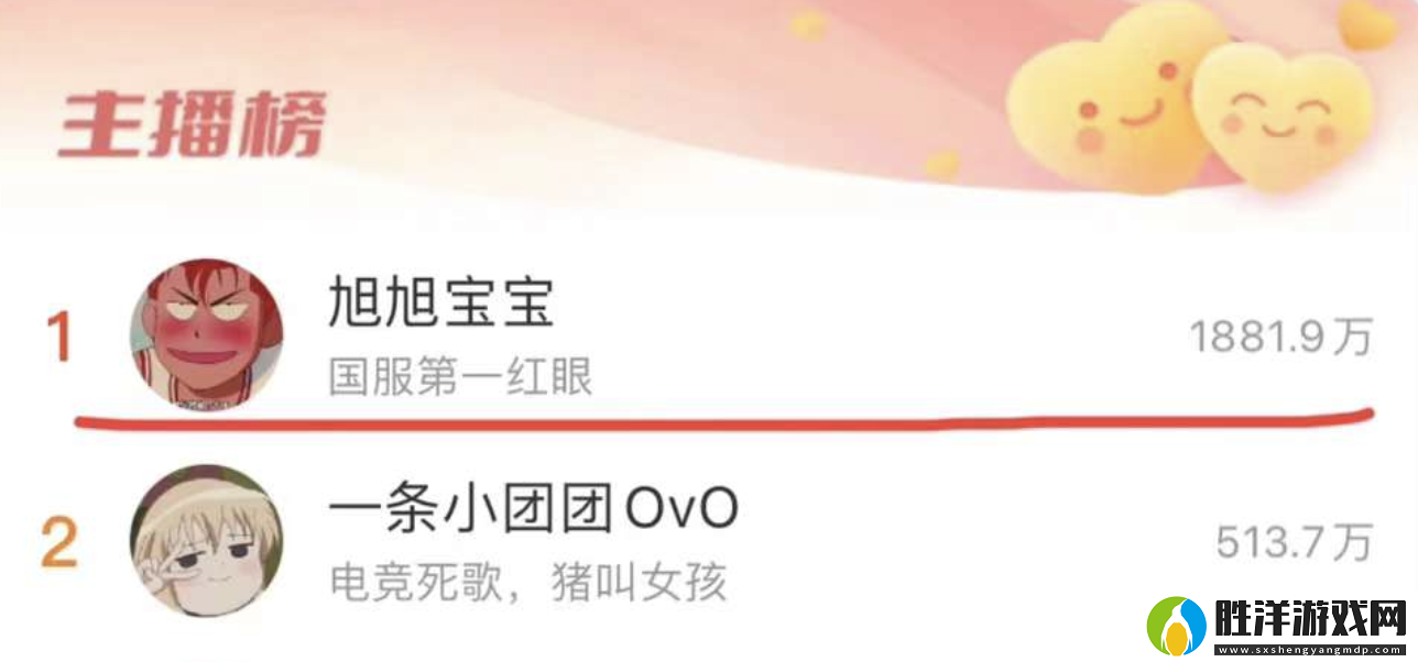 合金彈頭