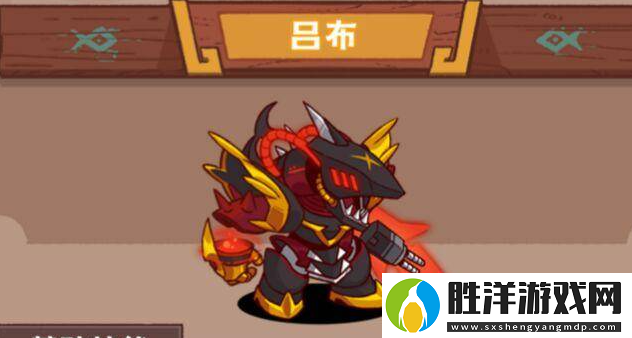咸魚之王7120機甲呂布怎么打-7120機甲呂布打法攻略