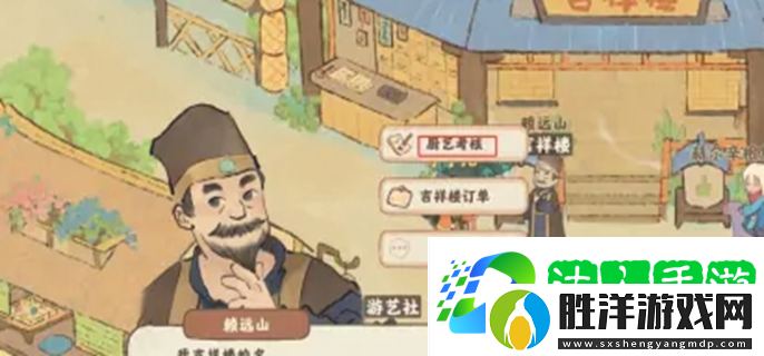 桃源深處有人家吉祥樓攻略-吉祥樓廚藝考核怎么過