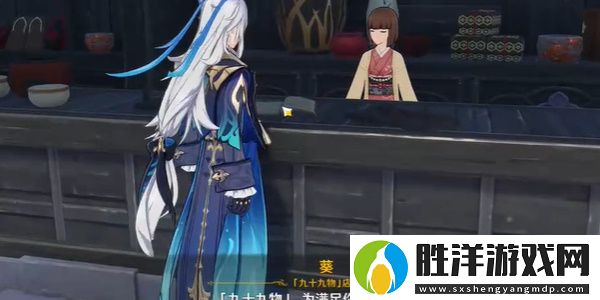 原神荒瀧生命搖滾虹色大巡回怎么玩