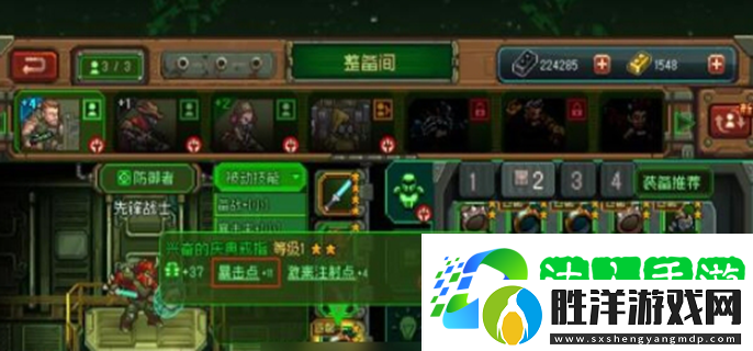 家園異星與獵人最強搭配推薦-最強裝備流派組合