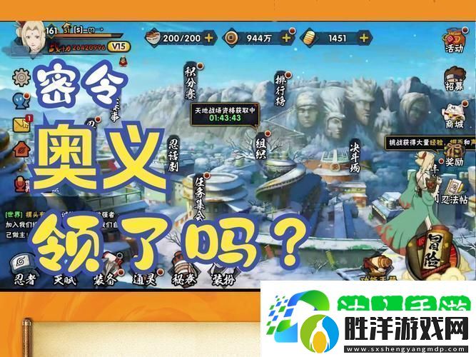 火影忍者OL手游-少年李實力深度解讀-新版本培養(yǎng)價值何在