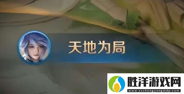 王者最稀有的六個播報
