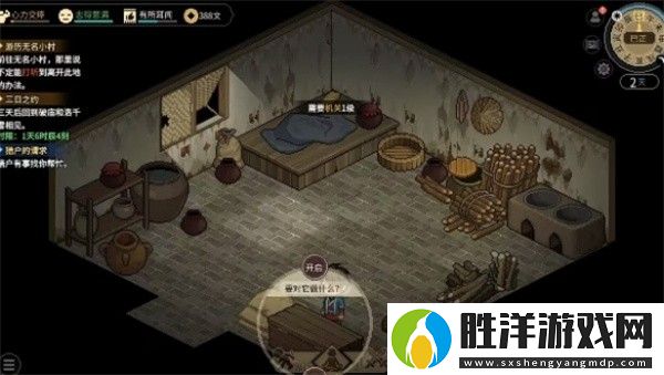 大俠立志傳無名小村機(jī)關(guān)寶箱位置在哪