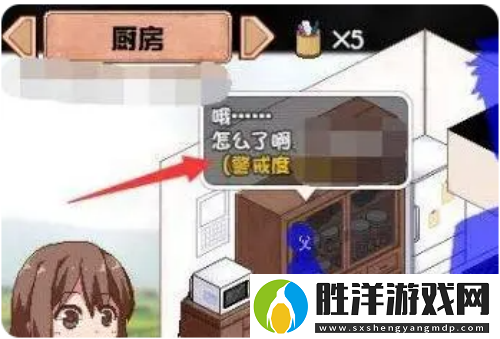 夏日狂想曲失禁任務怎么觸發