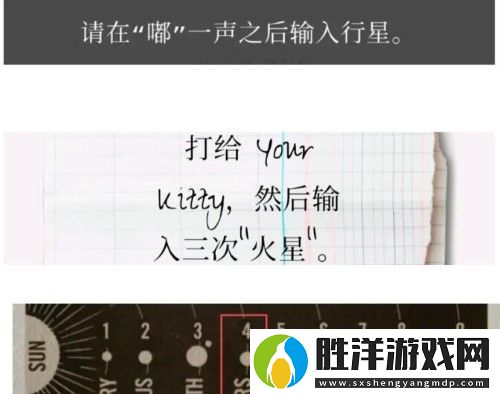 失落記憶第二章怎么過
