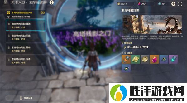 荒野起源爆炎鏈尾蝎怎么打