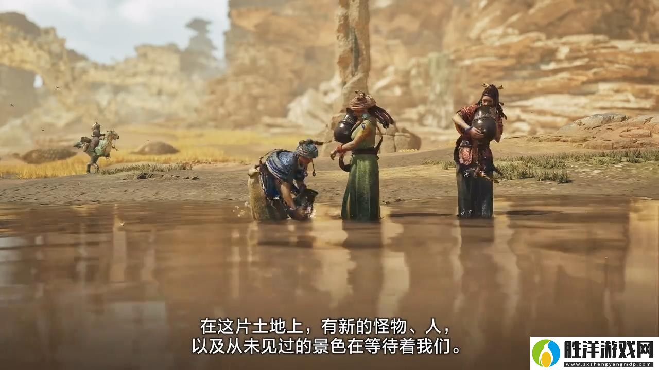 怪物獵人荒野中文介紹視頻