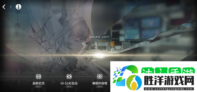 明日方舟EG6怎么解鎖-EG6解鎖方法介紹