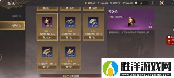 講一講封神