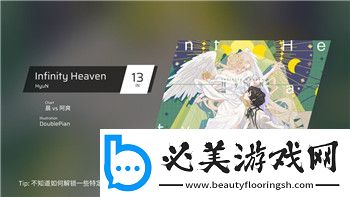 口袋學院物語2移動道具和技術教材的樣式