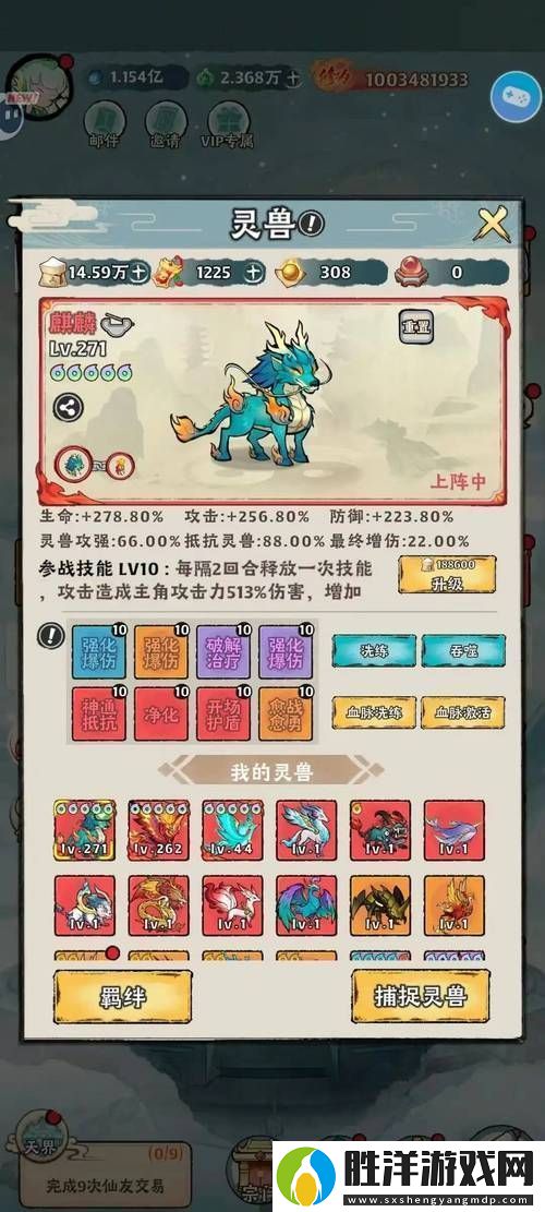 誅仙手游揭秘法寶伏龍鼎的神秘獲取之道