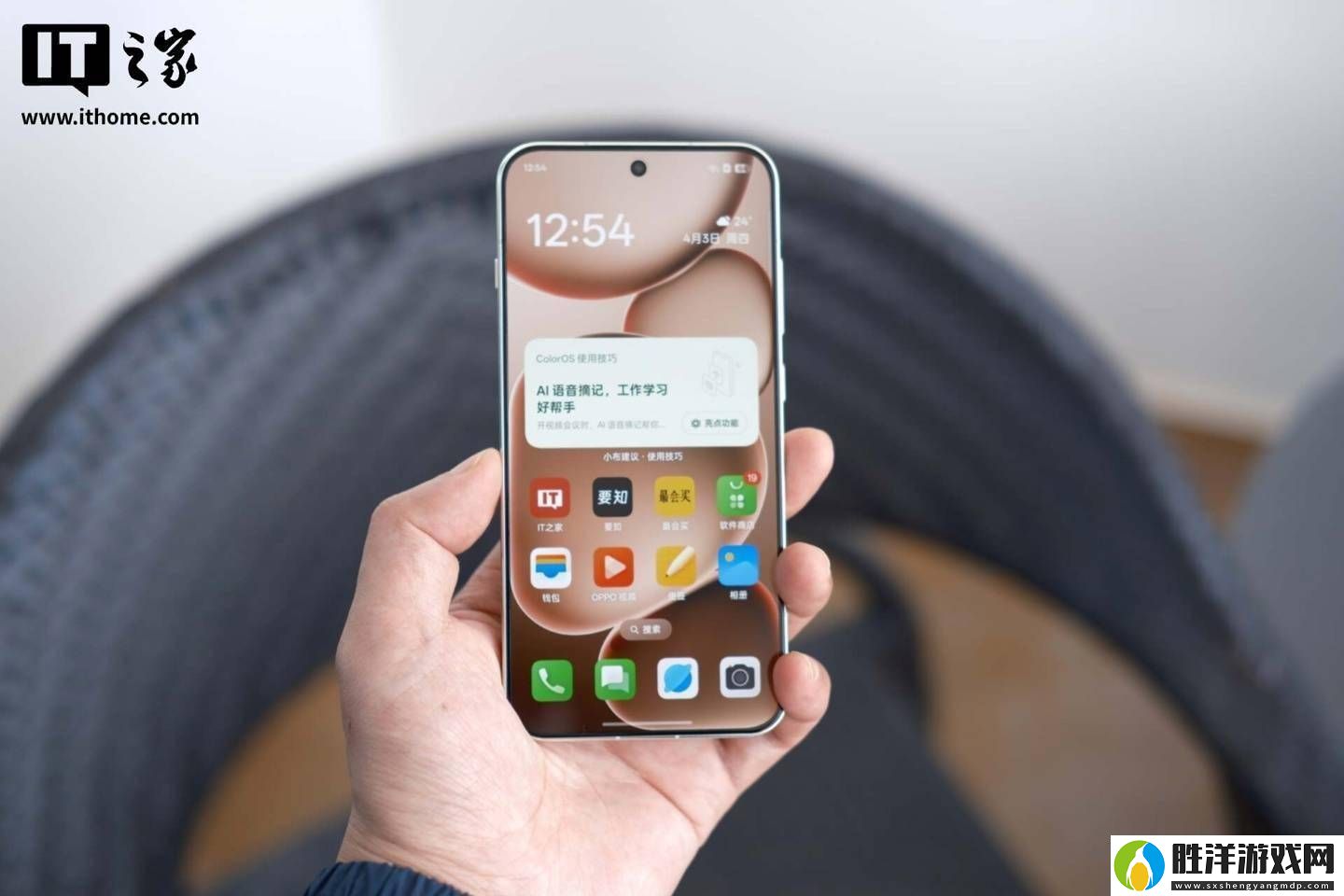 OPPO