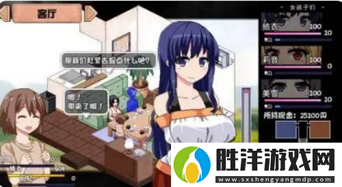夏日狂想曲失禁任務怎么觸發