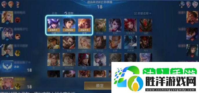 王者榮耀s38賽季有哪些調整-s38賽季大改內容一覽