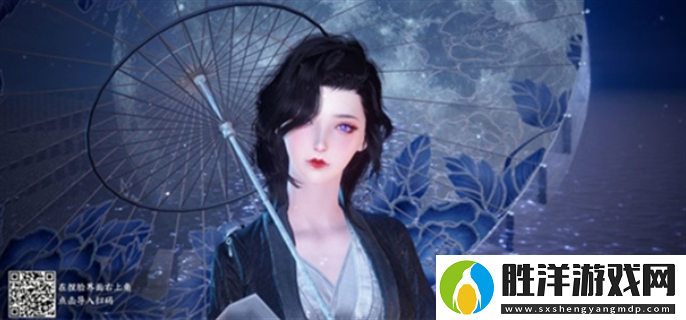 逆水寒捏臉數據女御姐風是什么
