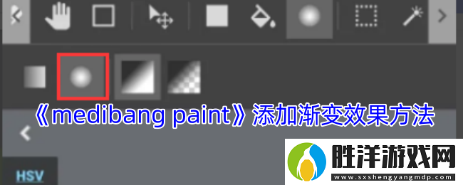 medibang