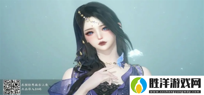 逆水寒捏臉數據女御姐風是什么