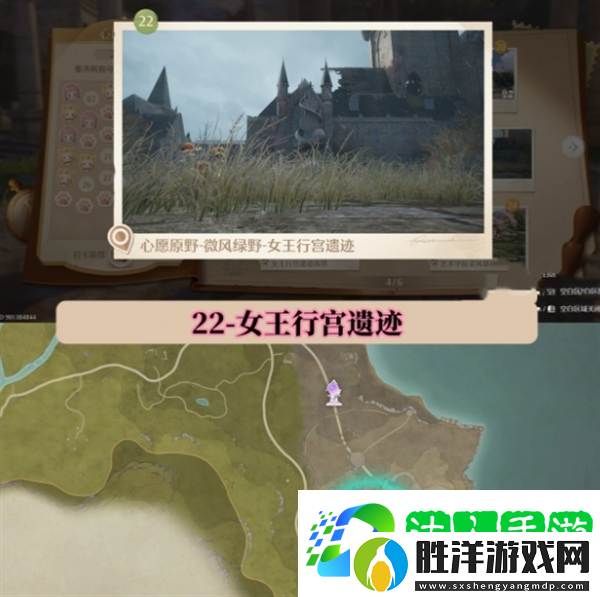 無限暖暖世界巡游拍照打卡位置在哪-世界巡游拍照打卡位置圖大全