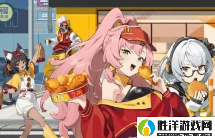 絕區(qū)零麥當(dāng)勞聯(lián)動(dòng)什么時(shí)候開(kāi)始-聯(lián)動(dòng)內(nèi)容有哪些 
