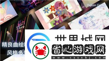超級瑪麗怎么過圖解——探索如何快速過關(guān)的技巧與策略幫助你輕松征服每一關(guān)