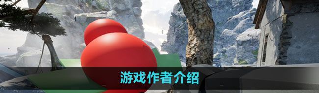 憤怒的孫子們游戲作者是誰-游戲作者介紹