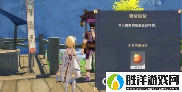 原神石門在哪