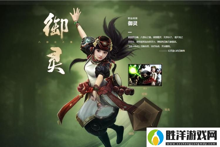 新仙劍奇俠傳手游御靈升級與選擇策略全揭秘