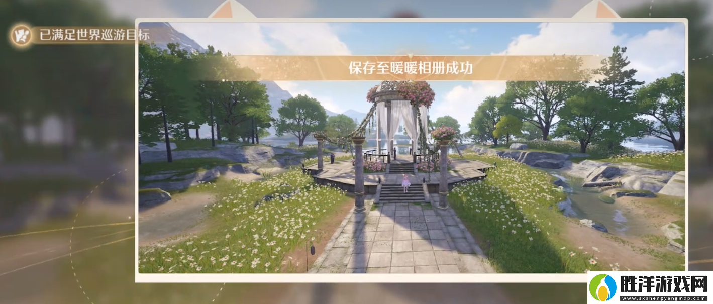 無限暖暖拍照打卡任務怎么完成
