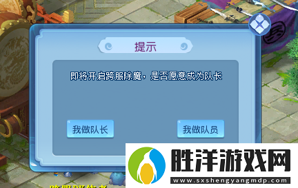逍遙情緣組不到人一起玩就跨服吧！跨服活動能玩哪些