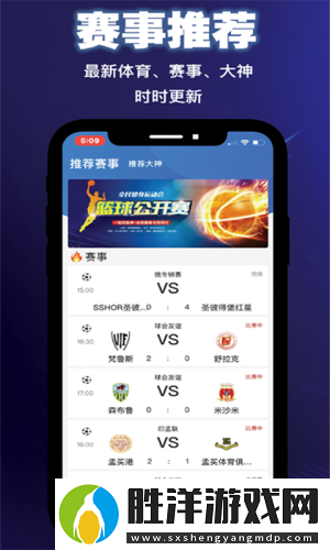滾滾體育