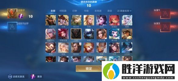 王者2v2模式匹配規(guī)則是什么王者榮耀2v2模式匹配規(guī)則介紹