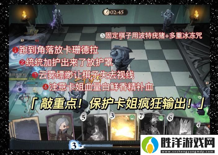 哈利波特魔法覺醒學年記錄33-詳盡通關攻略大揭秘