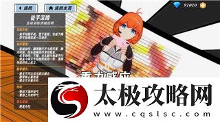 密室逃脫求生系列1極地冒險攻略菜譜——帶你從零開始掌握極地求生技巧
