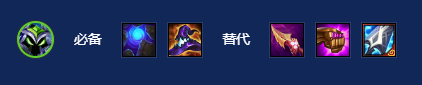 金鏟鏟之戰(zhàn)s14維迦陣容怎么搭配