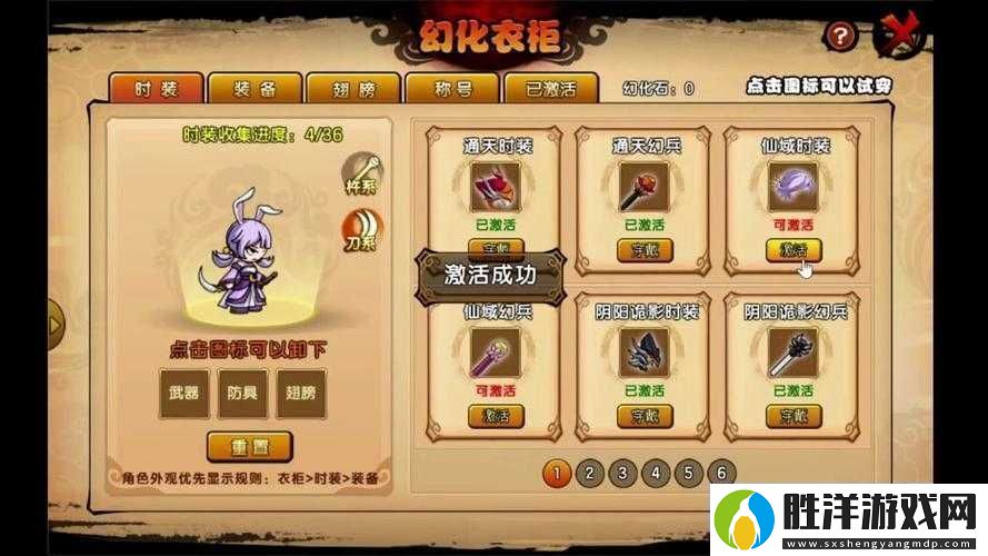 天天炫斗零基礎必看！殺戮之神稱號5步速刷攻略-手把手教學
