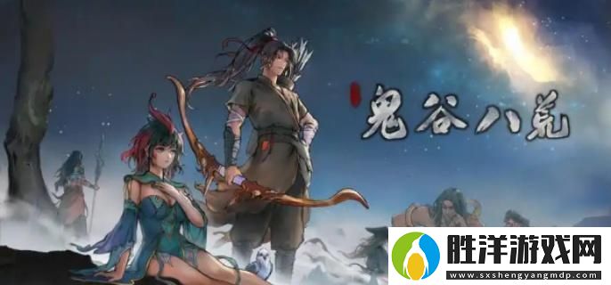 鬼谷八荒結晶境怎么突破-結晶境突破方法