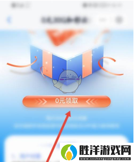 和彩云怎么領流量