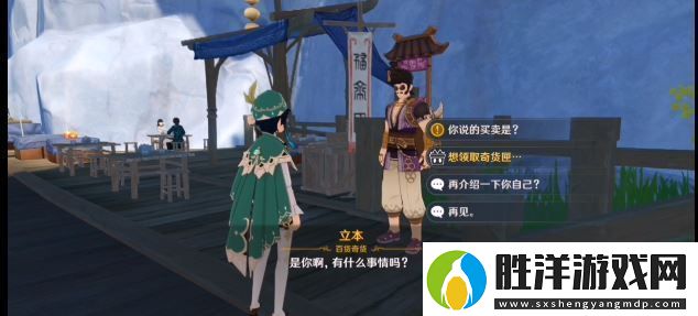 原神石門在哪