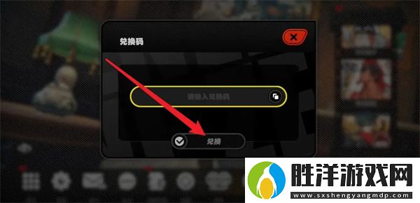 絕區零1.7前瞻兌換碼是什么